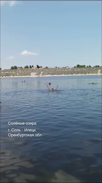 Город Соль - Илецк, Оренбургская область. 20 км от границы Казахстана ...