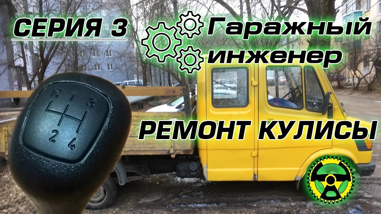 Мерседес т1 стеклоочиститель