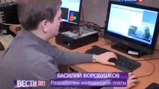 Российский процессор 'Эльбрус' оказался неуязвимым Российский процессор 'Эльбрус' оказался неуязвимым