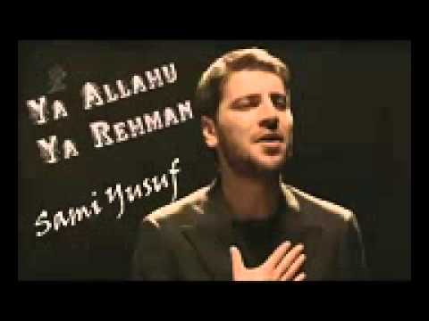 سامي يوسف يالله يارحمن حقق امانينا