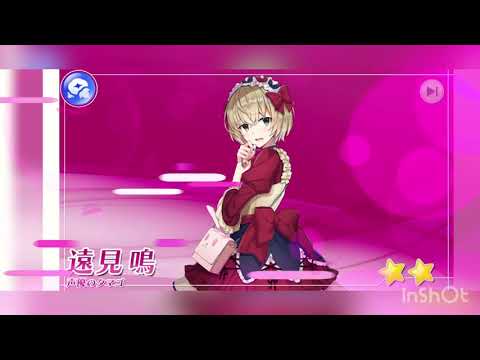 【消化】CUE! 生声実況