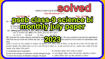 pseb class-9 science bi montly july paper 2023 #class9th #9thclassexams2023 #9thclass fully solved