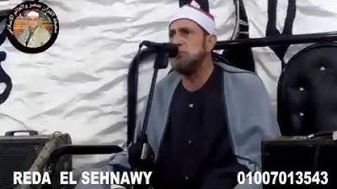 قارئ من #الزمن الجميل قمة #الإبداع وروائع القارئ محمد أحمد #بسيونى تسجيلات رضا الشناوي