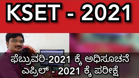 #KSET 2021 #Notification month announced