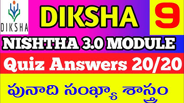 Diksha | Nishtha Module 9 Quiz Answers in Telugu |  Module 9 Quiz Answers | పునాది సంఖ్యా శాస్త్రం