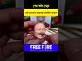 ছেলেটি ২৪ ঘন্টার মধ্যে Cristiano Ronaldo কে বাস্তব জীবনে তৈরি করলো 😱 #shorts