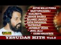 Evergreen malayalam songs of yesudas vol 08 audio