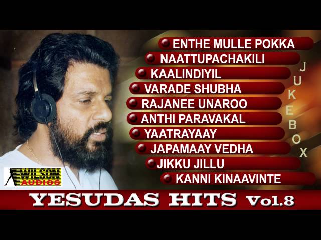 Evergreen Malayalam Songs of Yesudas Vol- 08 Audio Jukebox class=