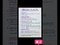 Articles A' An' The 🤔👆✨ #viralvideo #ArticalName, #DetailVideo.