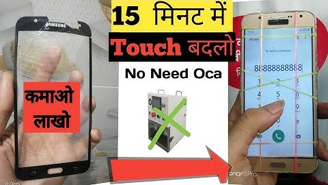 Samsung J7 Touch Change Without oca / Bina oca Machine ke touch lcd se lagaye