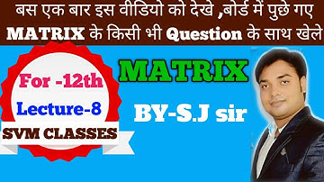 Matrix(symmetric and Scew symmetric matrix)| Lecture-8| By-sushil jaiswal(S.J sir)