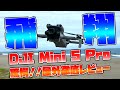 【外で飛ばして驚愕】新製品「DJI Mini 5 Pro」屋外徹底レビュー！1インチセンサーは神！【DJI Miniシリーズカメラドローン DJI Mini5 Pro】