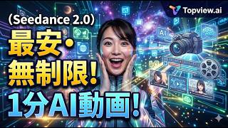 Beginner-friendly] Completely hands-off! Unlimited long-length AI