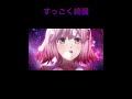 #NORN9 #Beautiful 1
