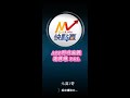 台指選擇權即時跑圖【元富期貨APP】快點贏