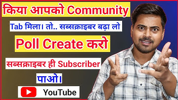 How To Create Poll On YouTube 2022 | youtube me poll kaise kare 2022, youtube community tab kaise le