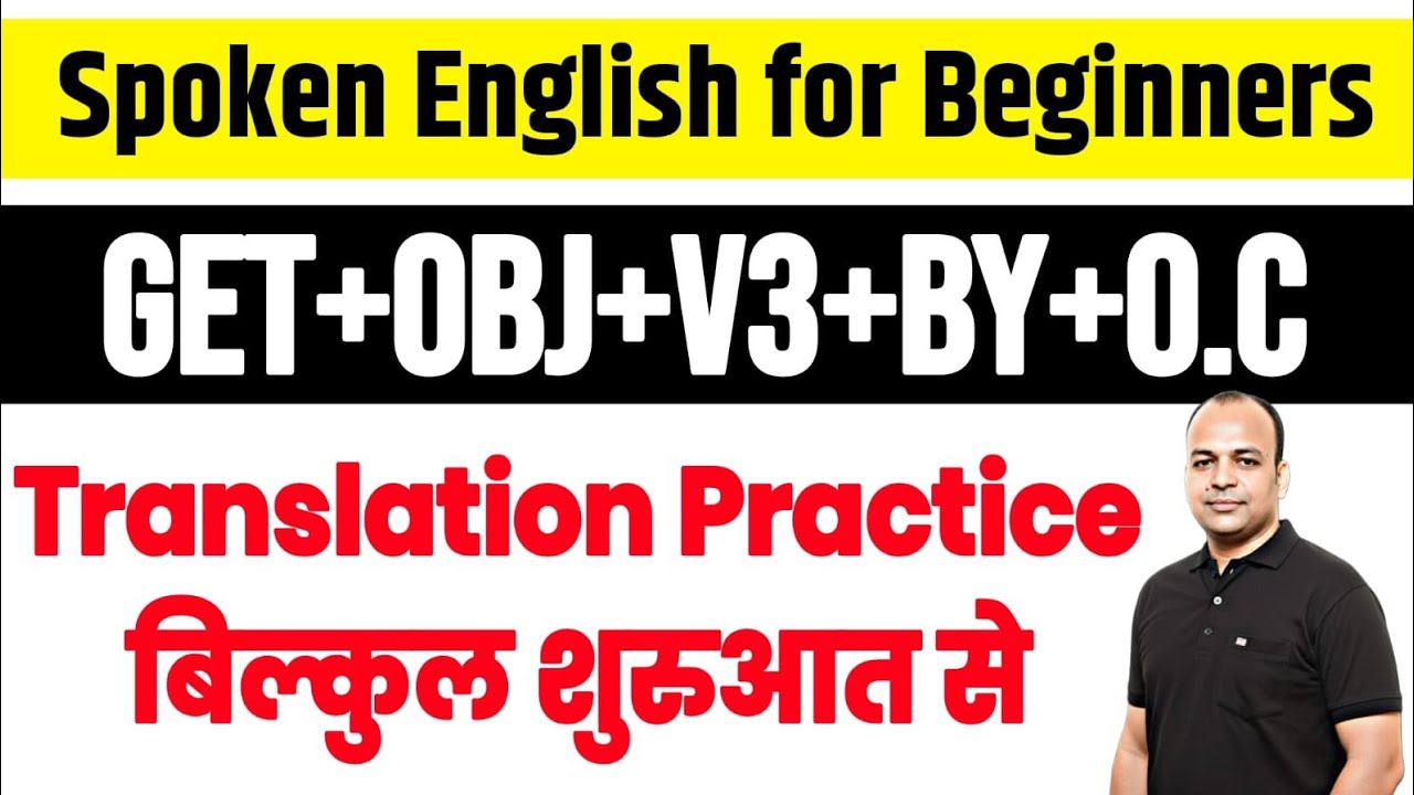Get वाले Causative Imperative | Advanced Level Imperative Sentences Translation Hindi english 