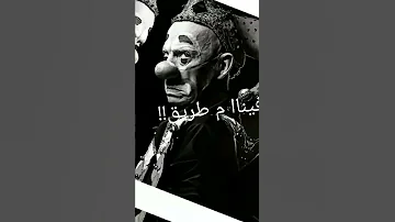 حالات واتس حمو الطيخا 2022 مهرجان خسروني اونطه 