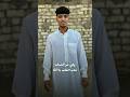 وفي عز الشباب شاب القلب يا الله اكسبلور ترند دويتو متابعه وفي عز الشباب شاب القلب يا الله اكسبلور ترند دويتو متابعه