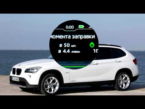 Наиболее экономичный режим работы мотора автомобиля