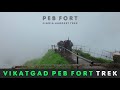 Vikatgad peb fort complete trek  vikatgad  monsoon trek  maharashtra india  trekking desi