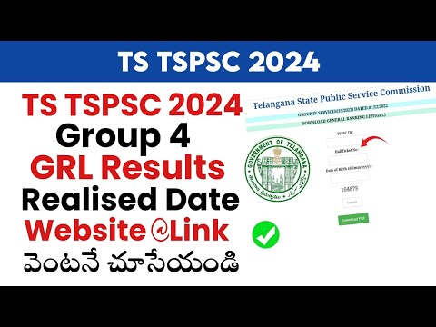 TSPSC GROUP 4 RESULT DATE 2024 || RESULT UPDATE