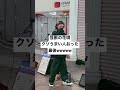 TIKTOK大バズり中の「怪獣の花唄」を路上で歌ってる方の動画こちら。 #歌うま男子  #路上ライブ  #歌うま