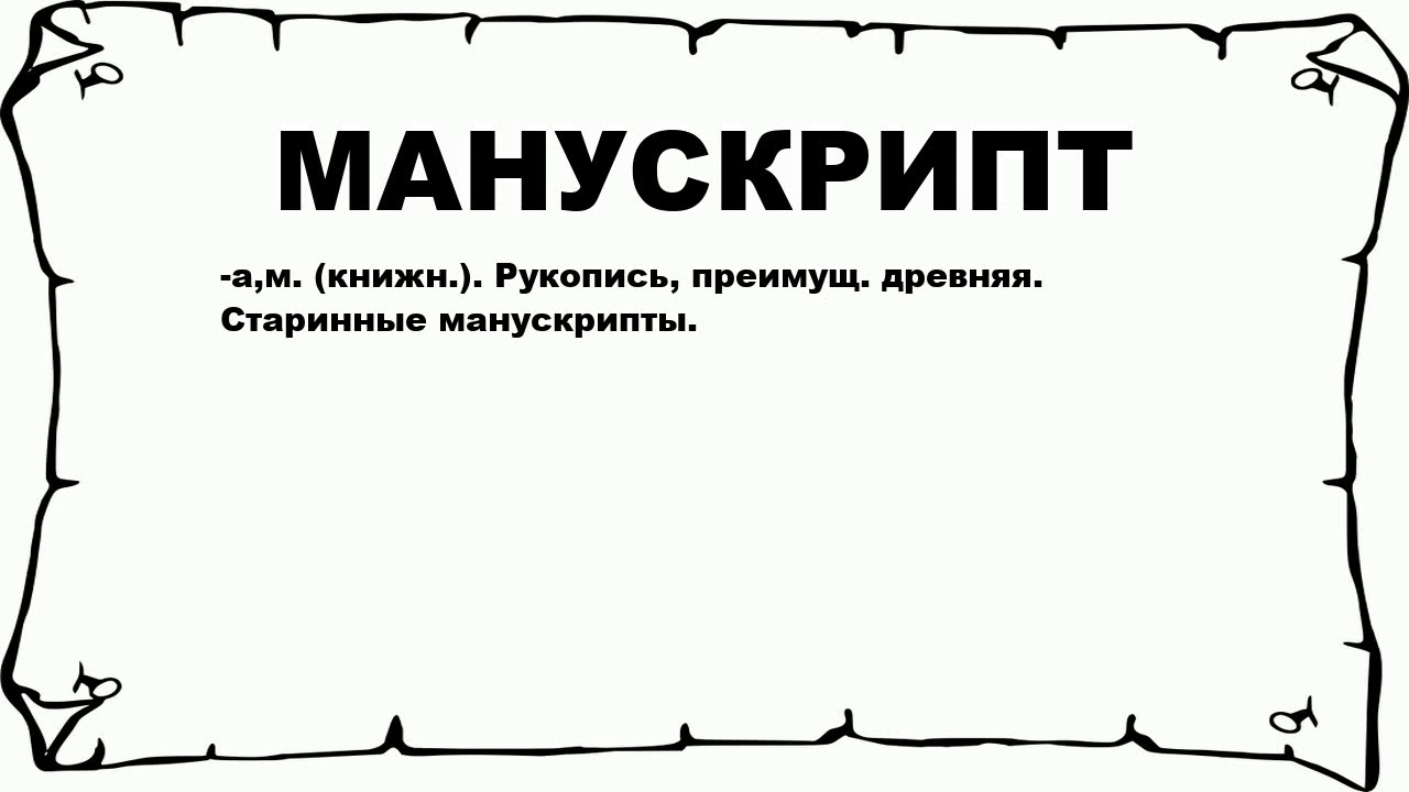 Бутылочка на один глоток забулдыге 9 букв. Значение слова забулдыга. Взалкал значение слова. Копировщик текста. Законник.