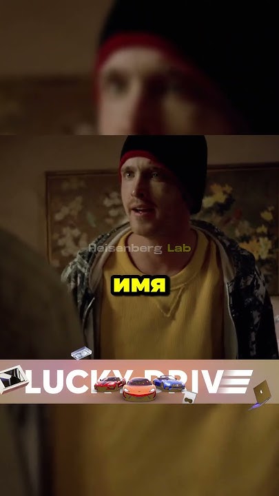 🧪Во все Тяжкие: Драка Волтера и Джесси🤣#вовсетяжкие #сериалы #кино # ...