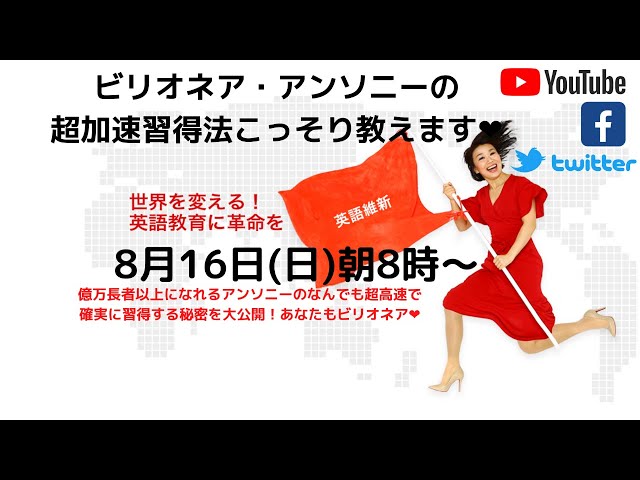 がないだけで英語も話せない 天命もわからない 脱自分探し 脱英語できない自分に必要なのは 半年でtoeic500点アップ 3年で通訳者になった小熊弥生のブログ がないだけで英語も話せない 天命もわからない 脱自分探し 脱英語できない自分に必要なのは 半年でtoeic500点アップ 3年で通訳者になった小熊弥生のブログ