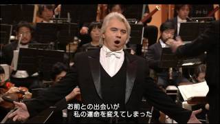 Dmitri Hvorostovsky - Dark Eyes (Japan 2005) HD chords