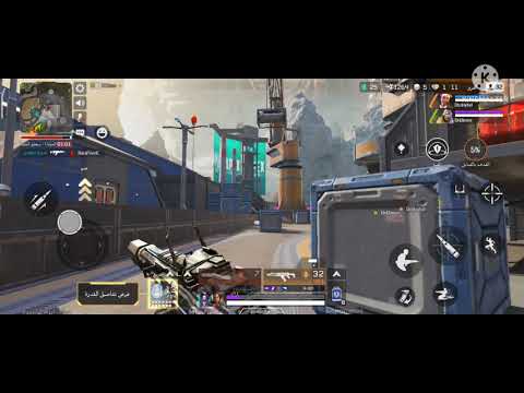 On the way to improving the level in the game apex legends