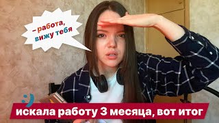 видео: что по работе-то, ааа? картинка: что по работе-то, ааа?