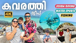 LAKSHADWEEP WITH FAMILY? Exploring Kavaratti Island, Suba Diving & Water Sports