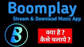 How to use Boomplay app screenshot 4