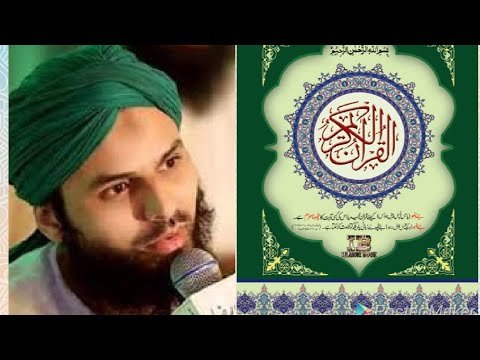 Hain Mera Rehnuma Quran   Junaid Sheikh Attari