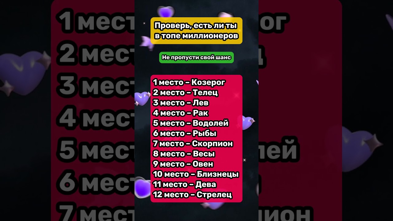 Магия Вселенной раскрывает состояние гармонии