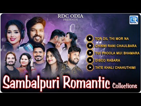 Top 5 Sambalpuri Romantic Dance Songs | Audio Juke Box | Rdc Odia Top Songs |