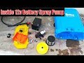 Agriculture battery spray pump || 12v battery spray pump