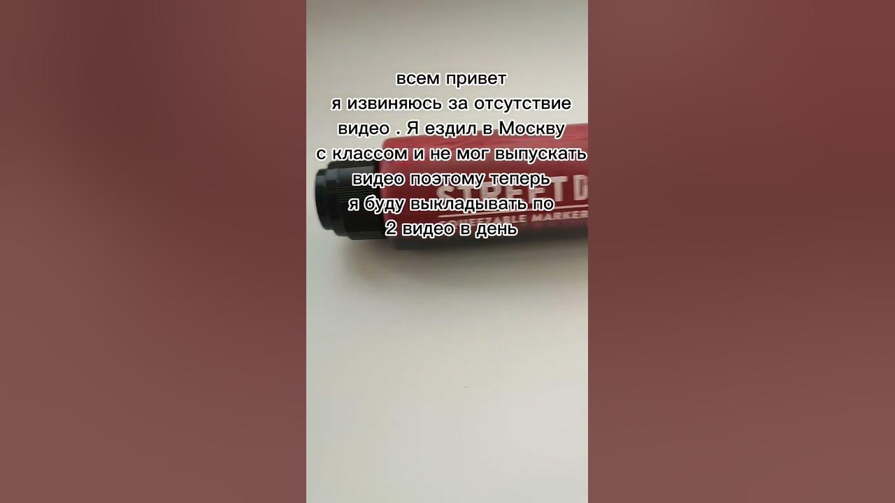 сквизер #граффити #art #graffitiart #тегинг #graffiti #арт # ...