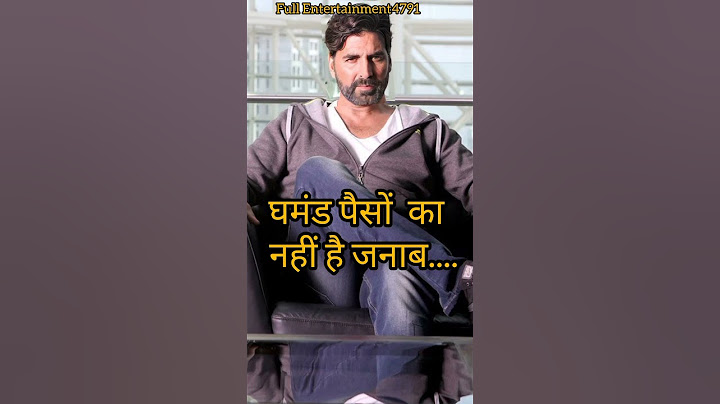 chanakya niti !! peso ka ghamand !!   पैसों  का घमंड !!