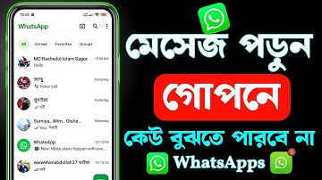 গোপনে মেসেজ পড়ুন কেউ বুঝতে পারবেনা | WhatsApp Read Receipts Tricks