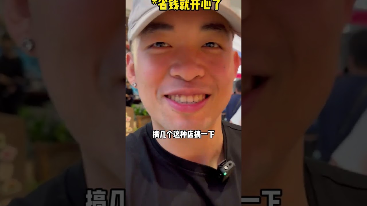 踢馆？不，考核嘉琪！