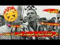 حالات واتس اب حزينة تقهرنا فهاد البلاد بغينا نموتوا 