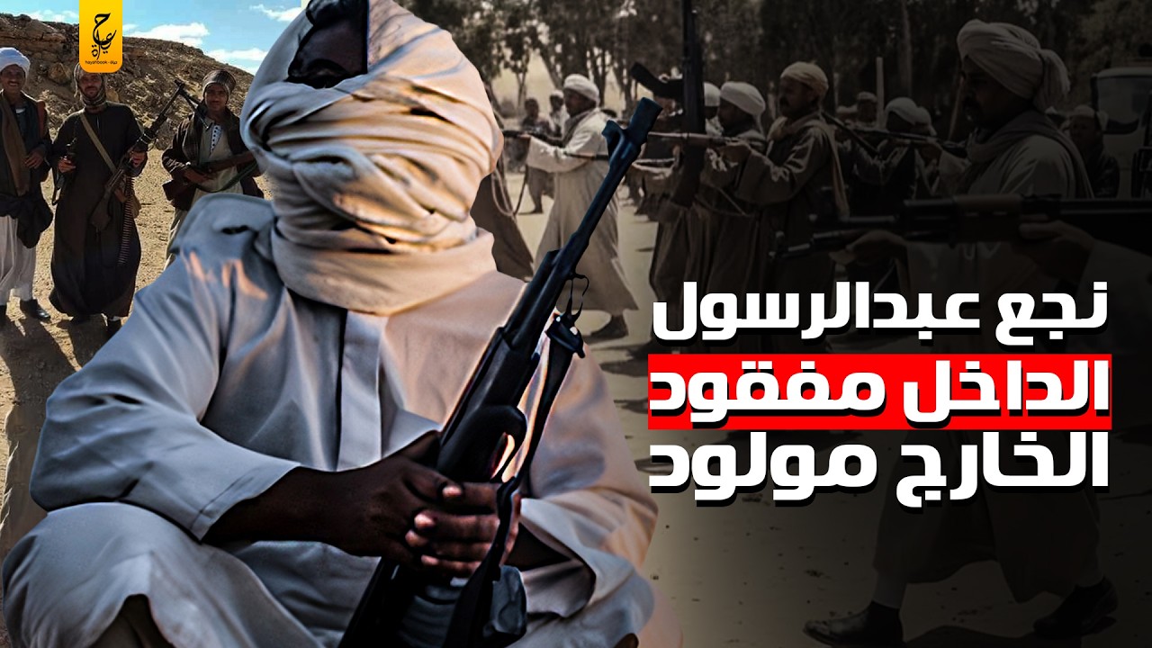 نجع عبد الرسول وأغرب القصص الحقيقية  اللي هتسمع عنها