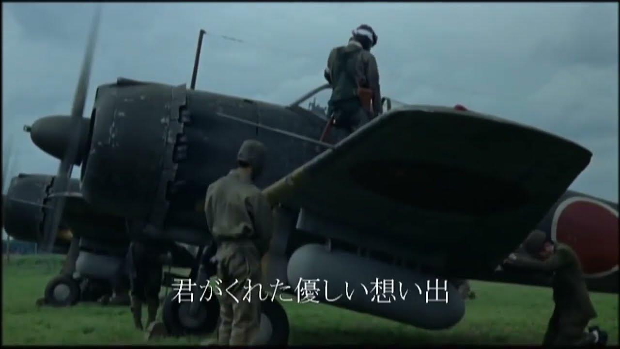 Hiroyuki Matsuda Kanashii Toki Wa Itsumo ( 悲しいときはいつも 松田博幸 ~特攻隊~) YouTube Hiroyuki Matsuda Kanashii Toki Wa Itsumo ( 悲しいときはいつも 松田博幸 ~特攻隊~) YouTube