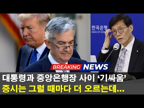 환율 오르고 외국인 떠나도 한국증시 안빠지는 이유