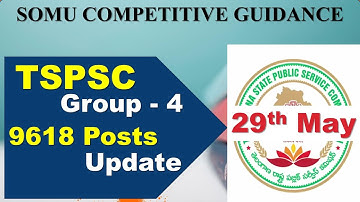 Good News 9618 TSPSC Group 4 Notification| TSPSC Upcoming Notification 2022| TSPSC Group 4 Update