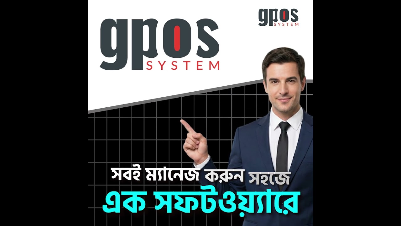 Jewellery POS System