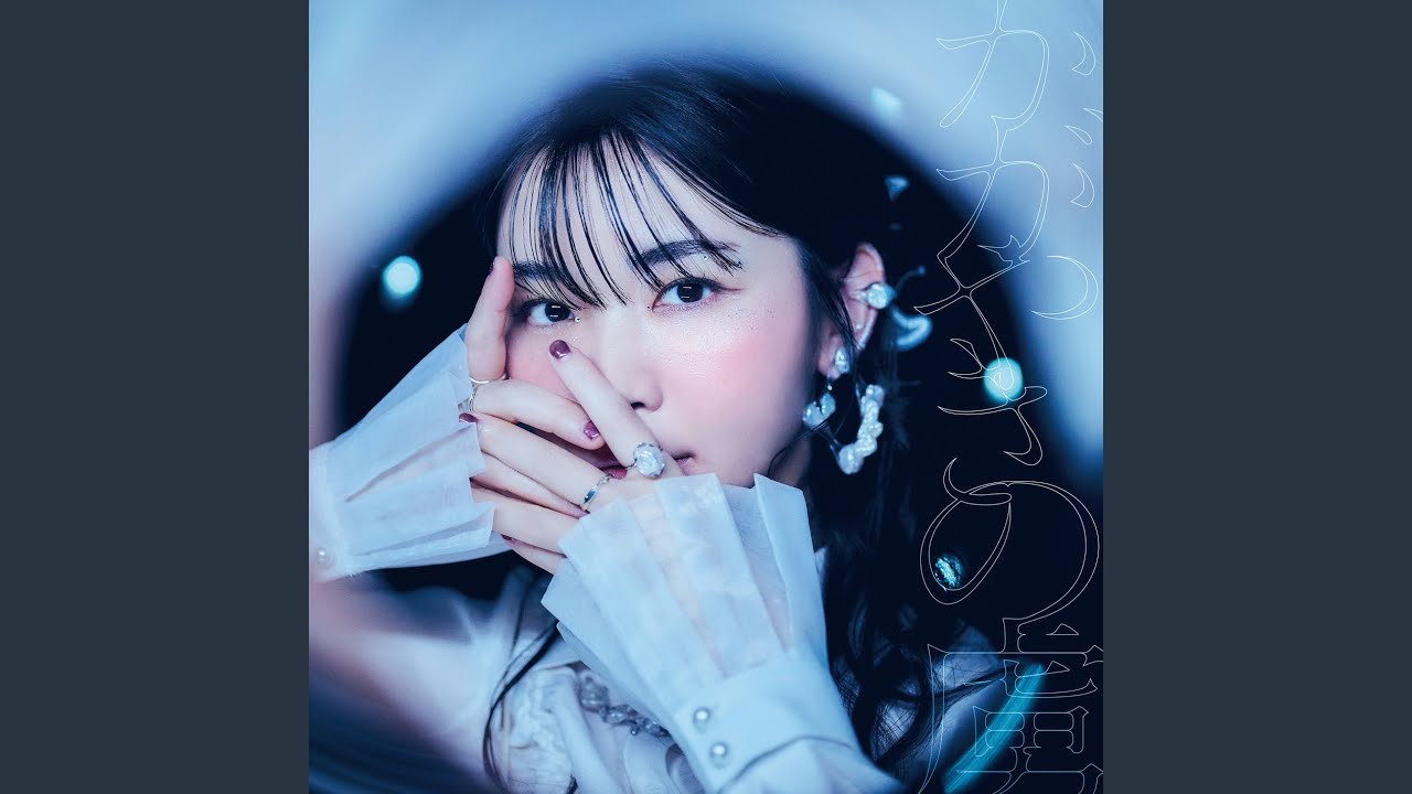 Watch Yurei no Koi (Kagayaki no toriko Mix) on YouTube Watch Yurei no Koi (Kagayaki no toriko Mix) on YouTube